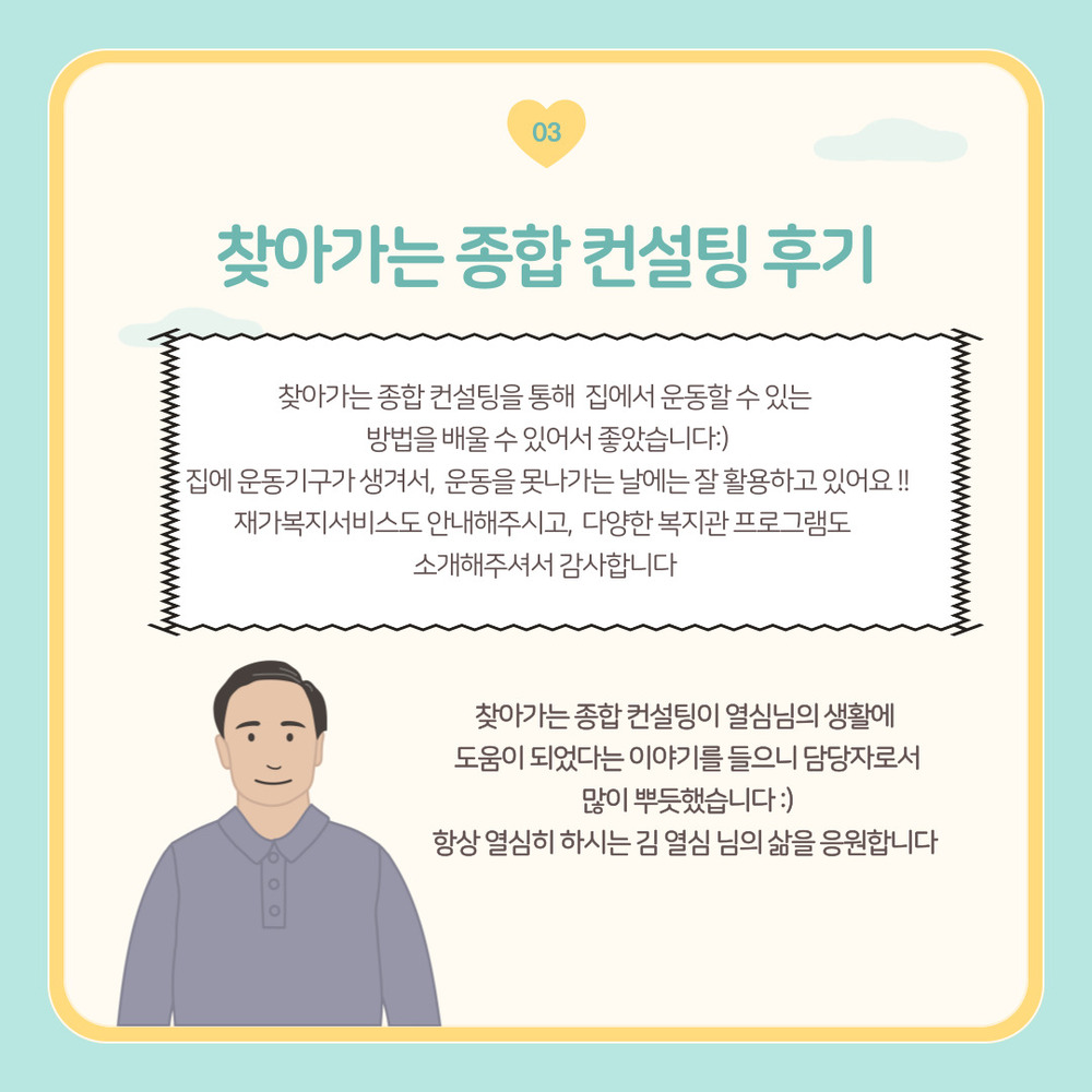 찾아가는