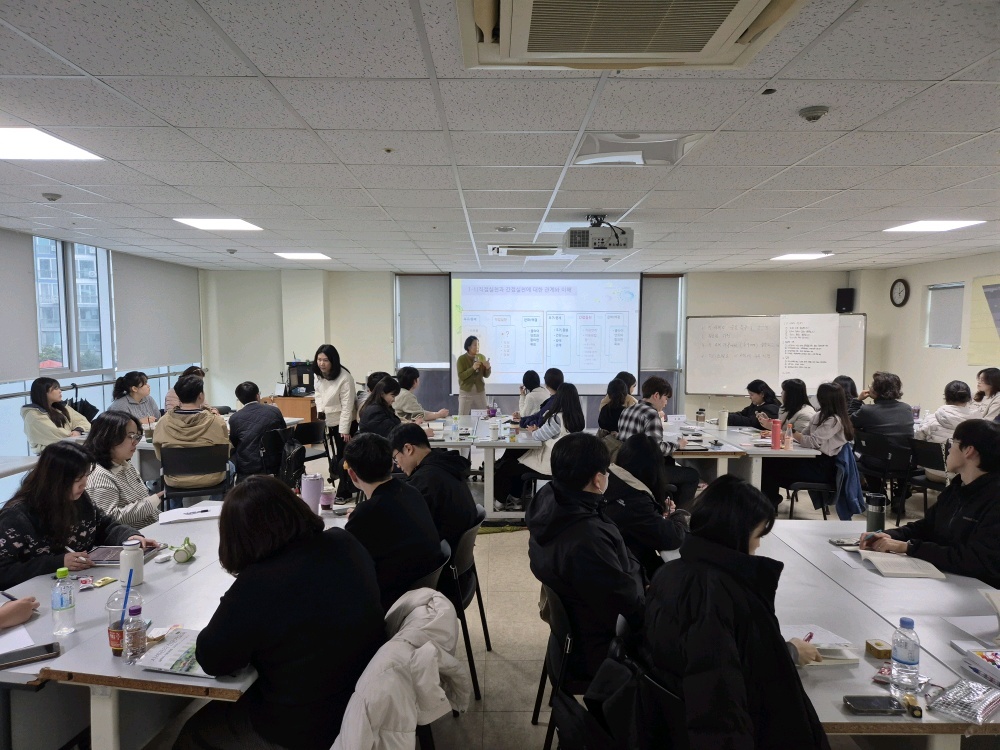 2026년 사례관리 전문가 교육 기초과정 제35기 실시