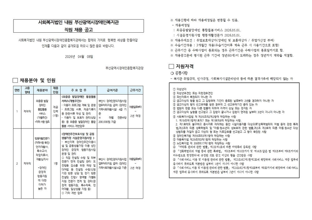 이미지 대체문구를 입력하세요