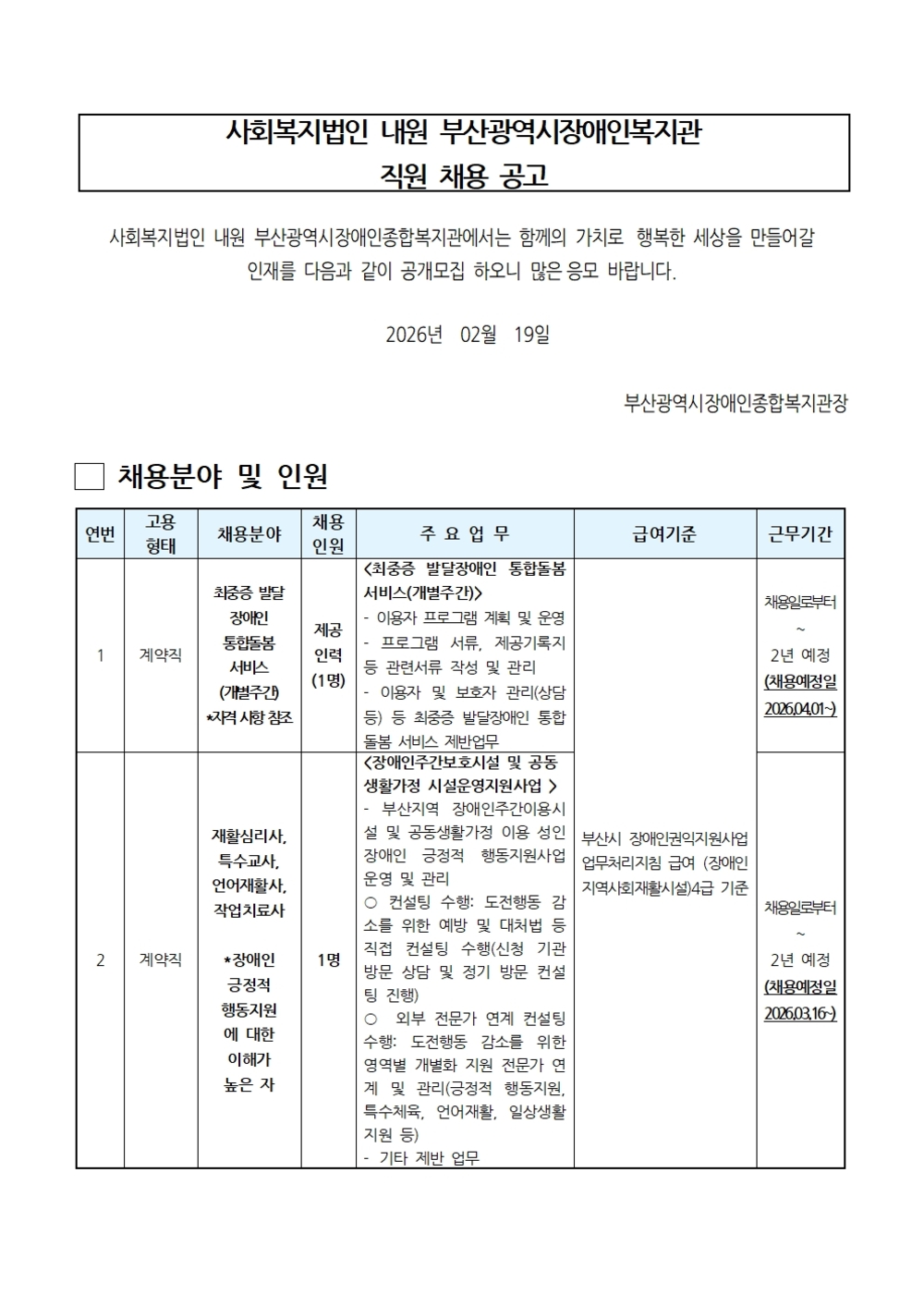 이미지 대체문구를 입력하세요