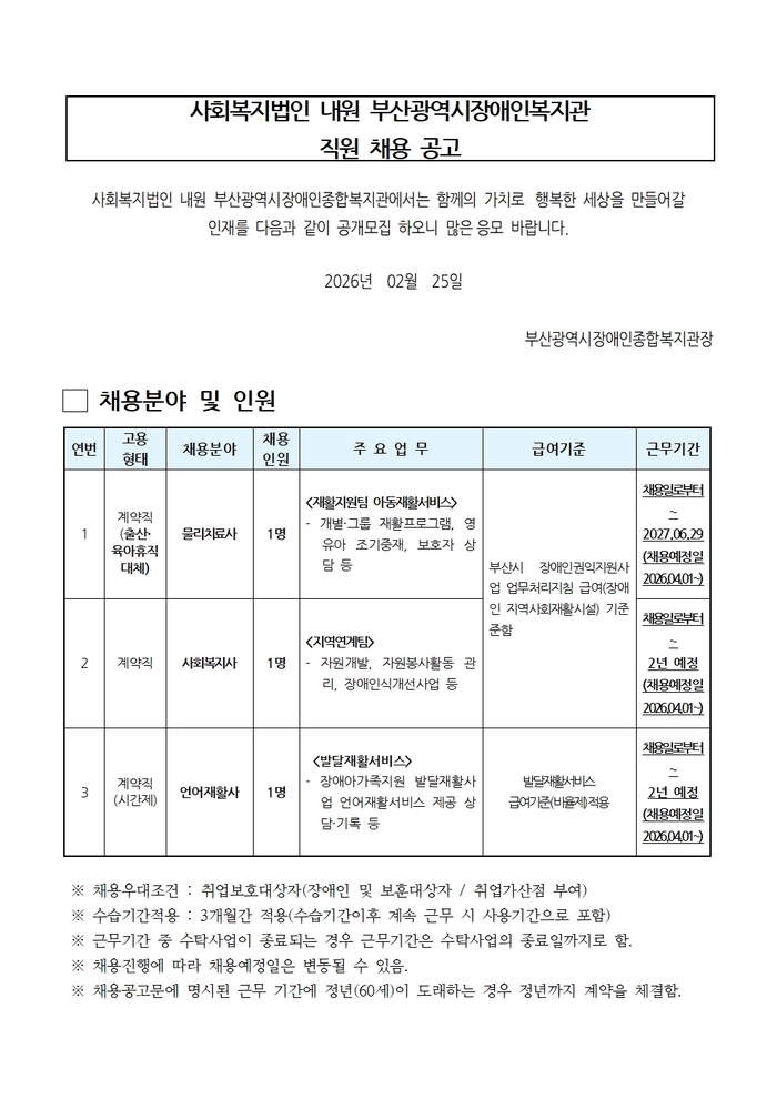 이미지 대체문구를 입력하세요