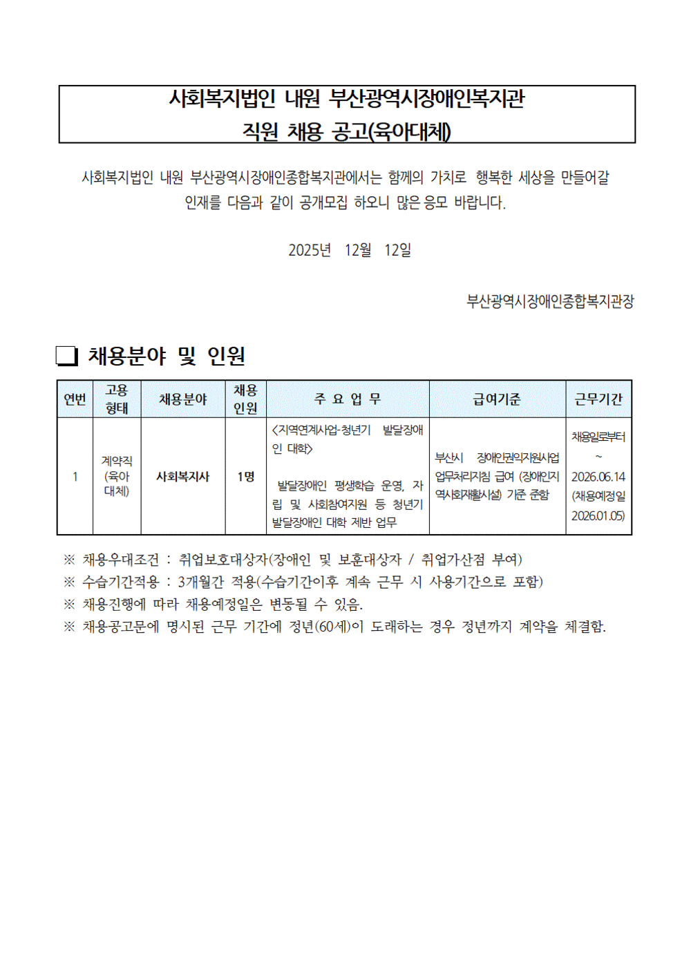 이미지 대체문구를 입력하세요