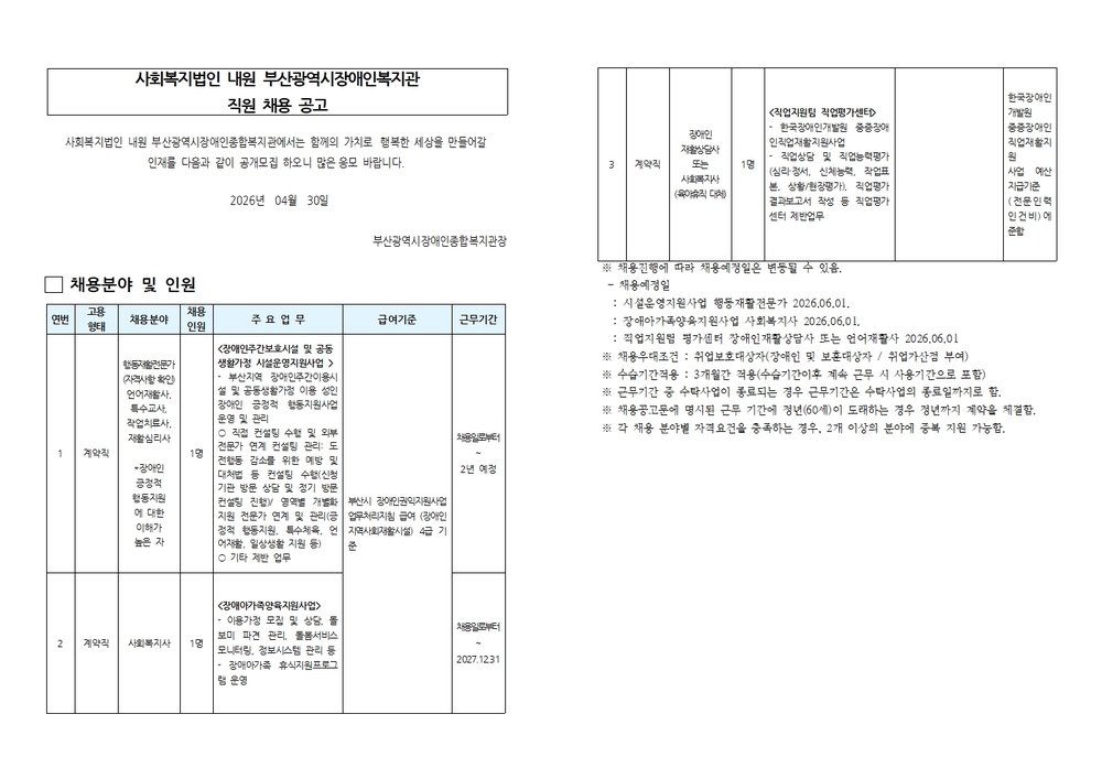 이미지 대체문구를 입력하세요