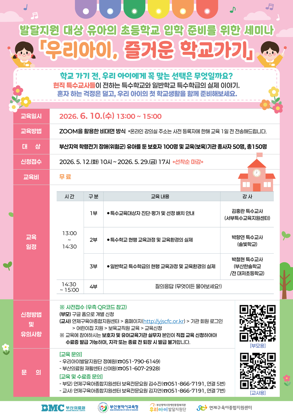 이미지 대체문구를 입력하세요