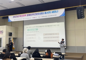 자립역량지원사업 사업사진