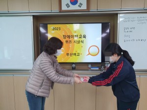 [꾸미기]KakaoTalk_20230412_152832266_02