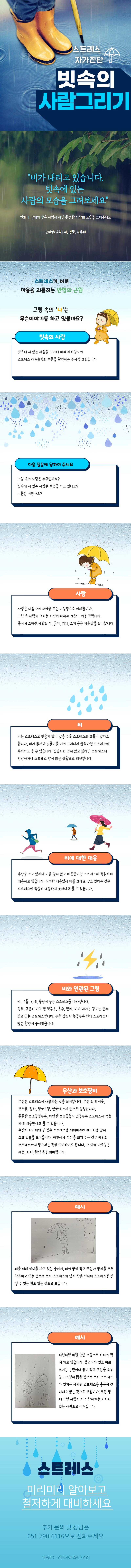 본문 첨부 이미지